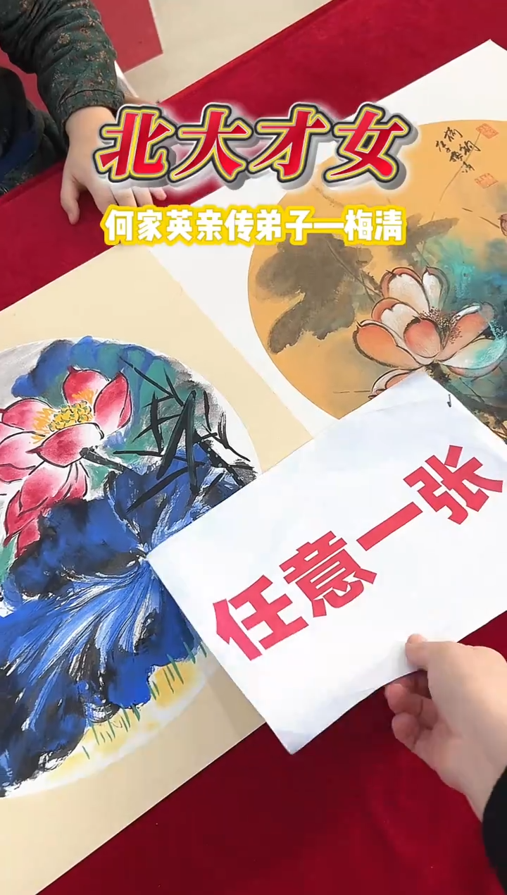 国画梅清老师1平尺花鸟卡纸作品（任意一张）