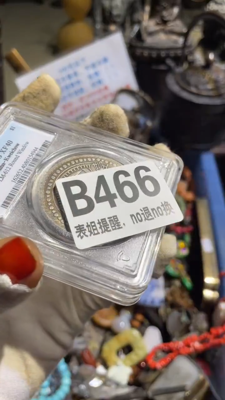 陶瓷无*.表姐直播所见所得