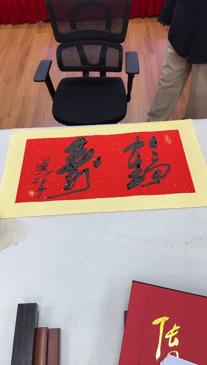 【闪购商品】国画天津人美-ZGX-书法