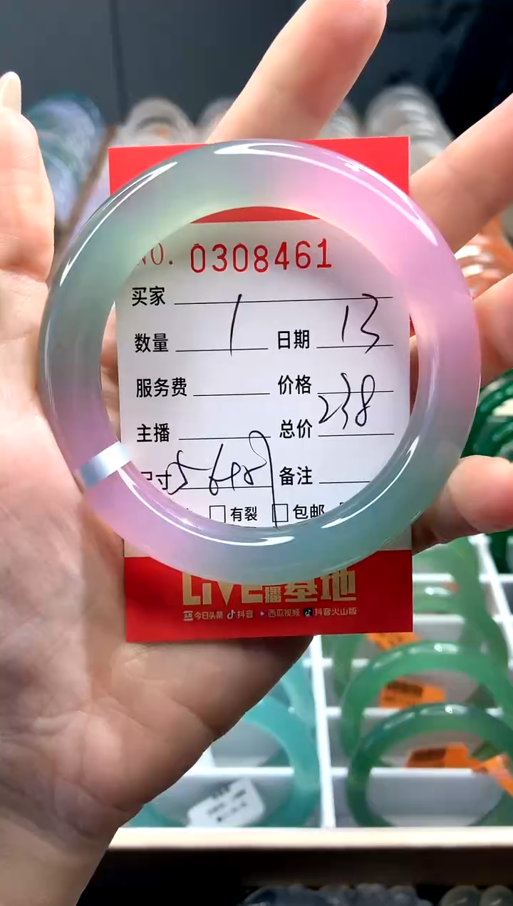 【闪购商品】玛瑙/玉髓手镯未镶嵌Y0308461