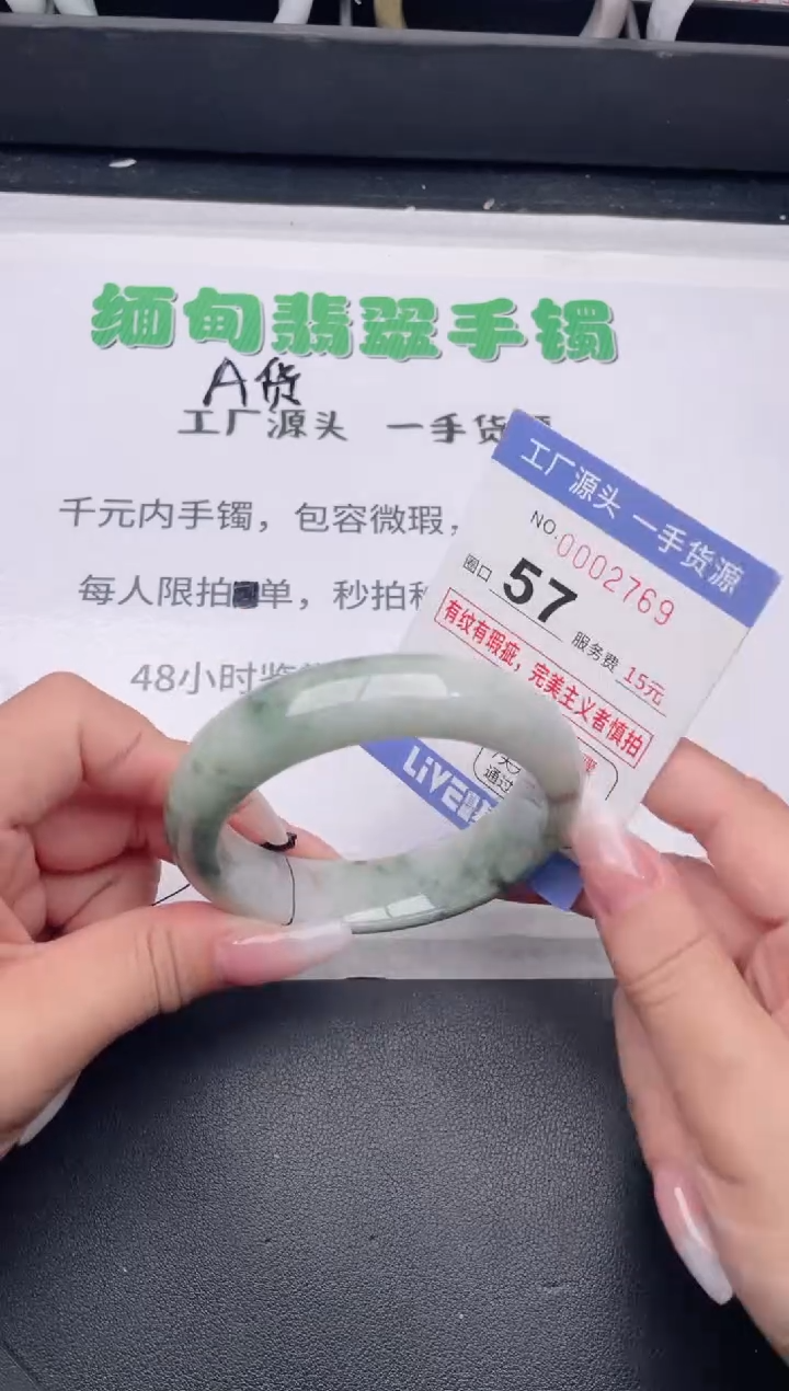 未镶嵌手镯翡翠翡翠手镯未镶嵌