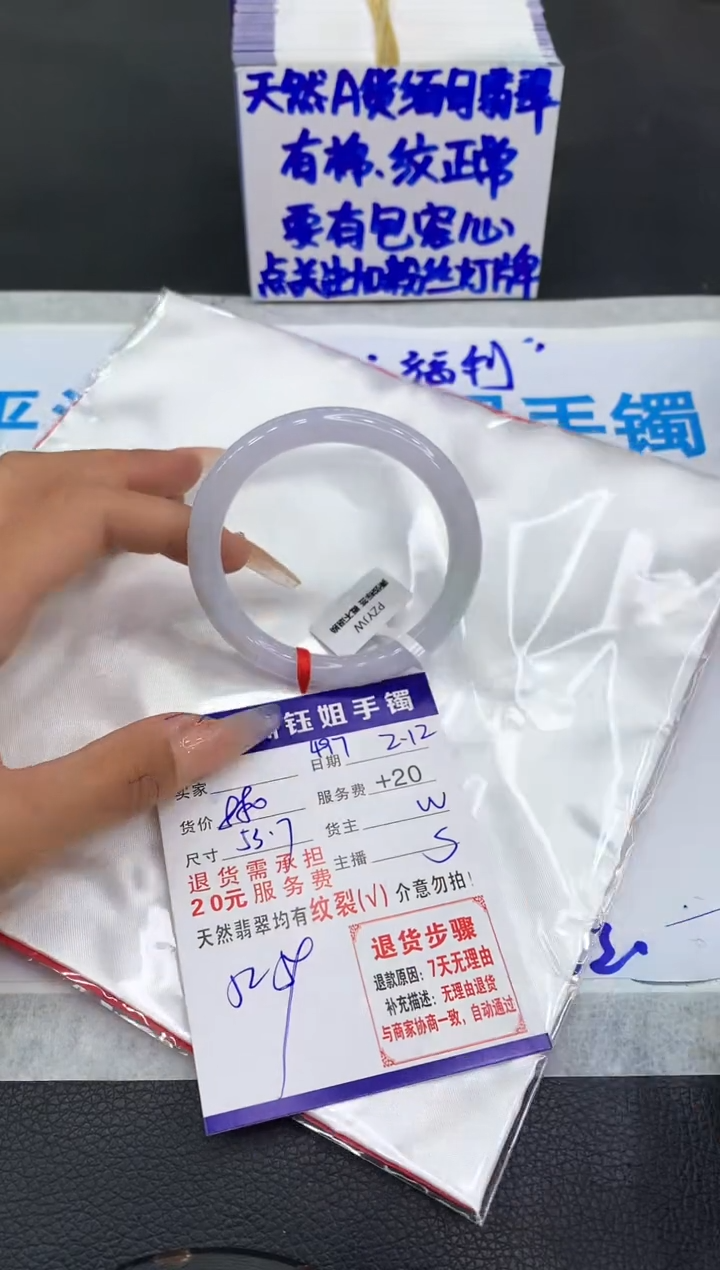 【闪购商品】翡翠手镯未镶嵌11111111111