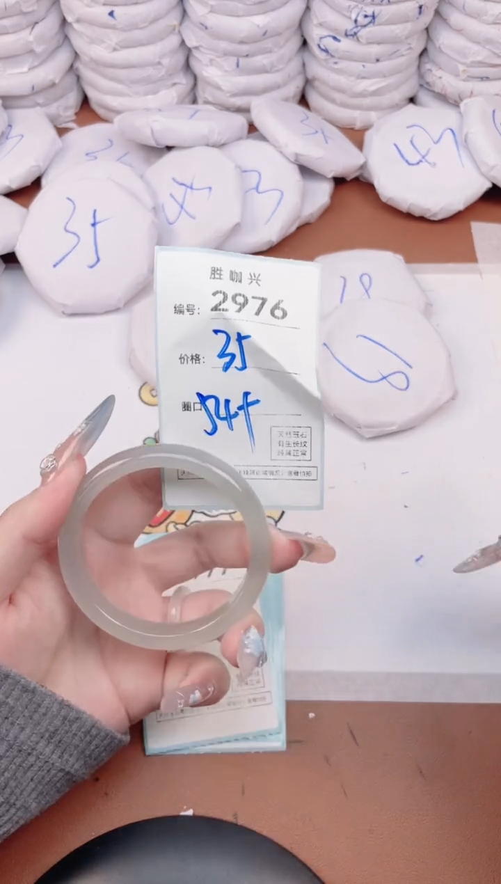 【闪购商品】玛瑙/玉髓手镯未镶嵌2976
