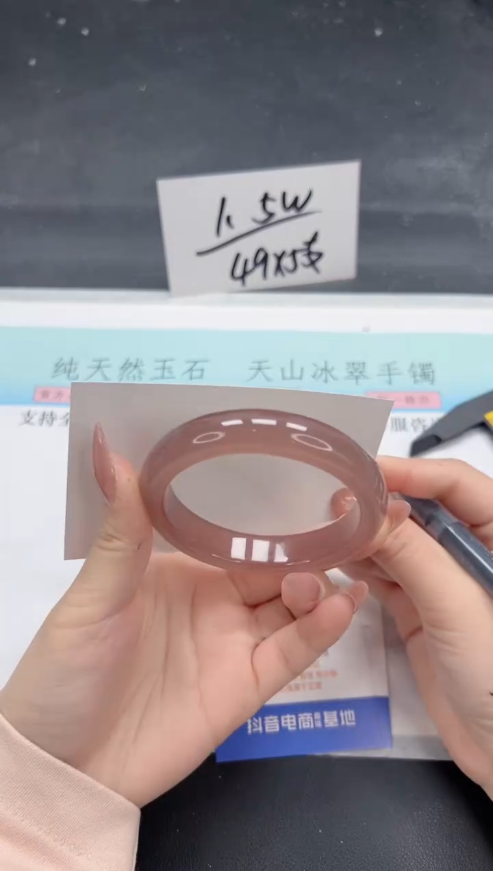 【闪购商品】石英质玉手镯未镶嵌A171-56.8