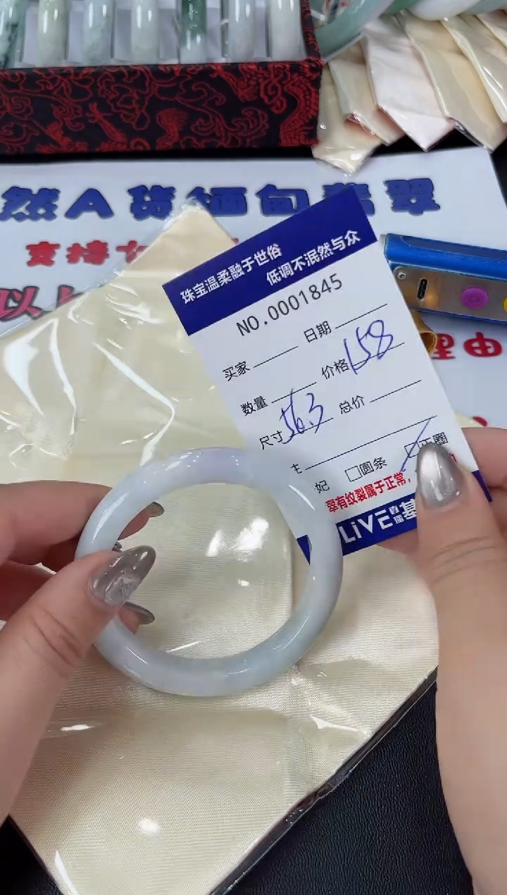 【闪购商品】翡翠手镯未镶嵌天然翡翠A货
