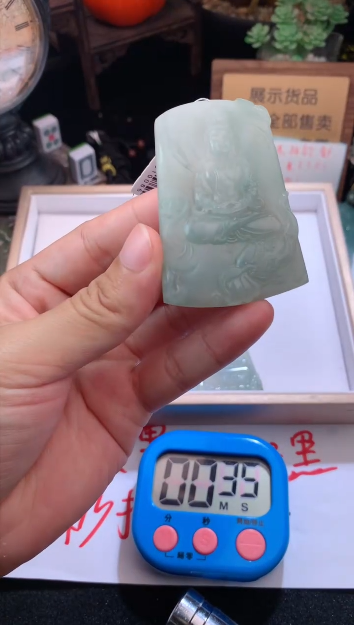 【闪购商品】定制翡翠未镶嵌毛货不退不换