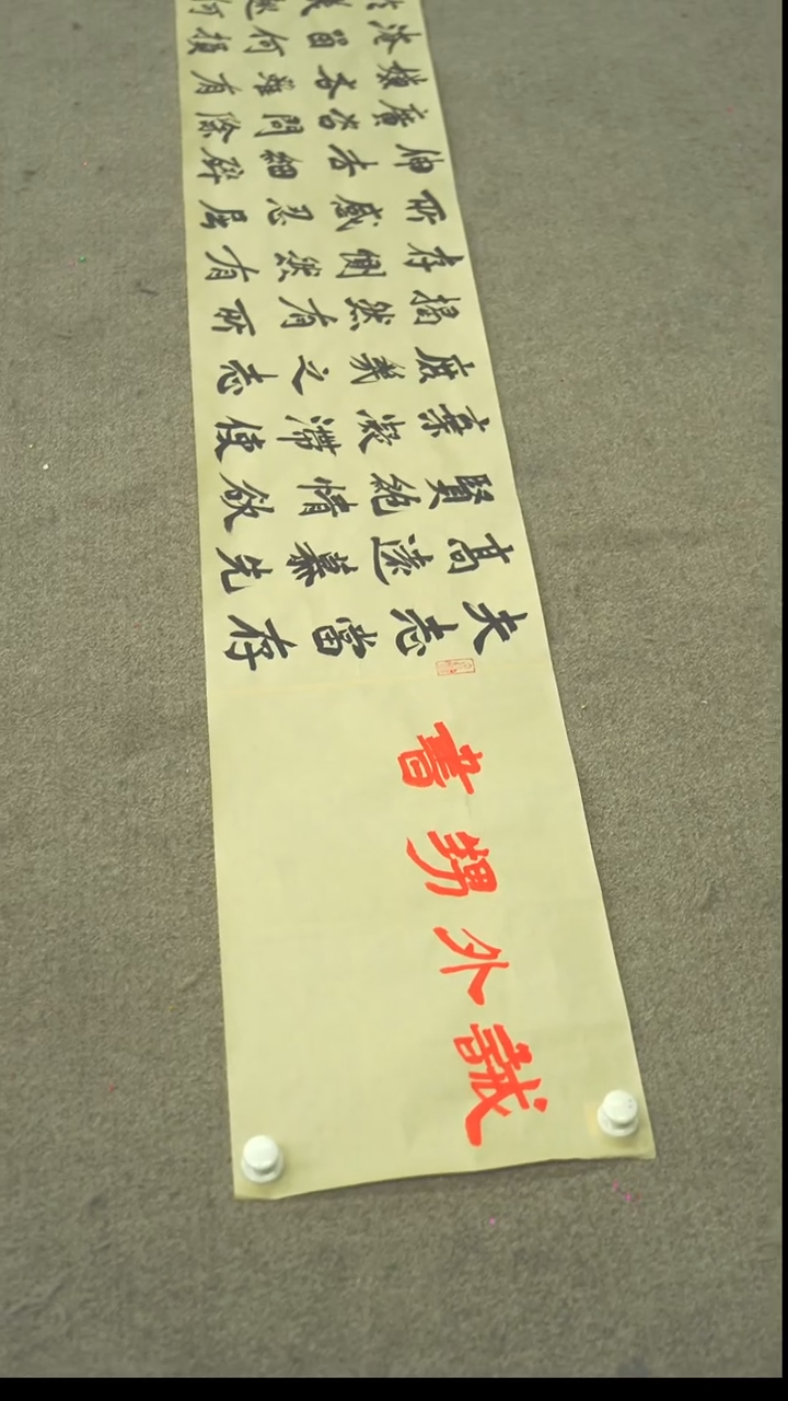 国画书法zjd老师作品