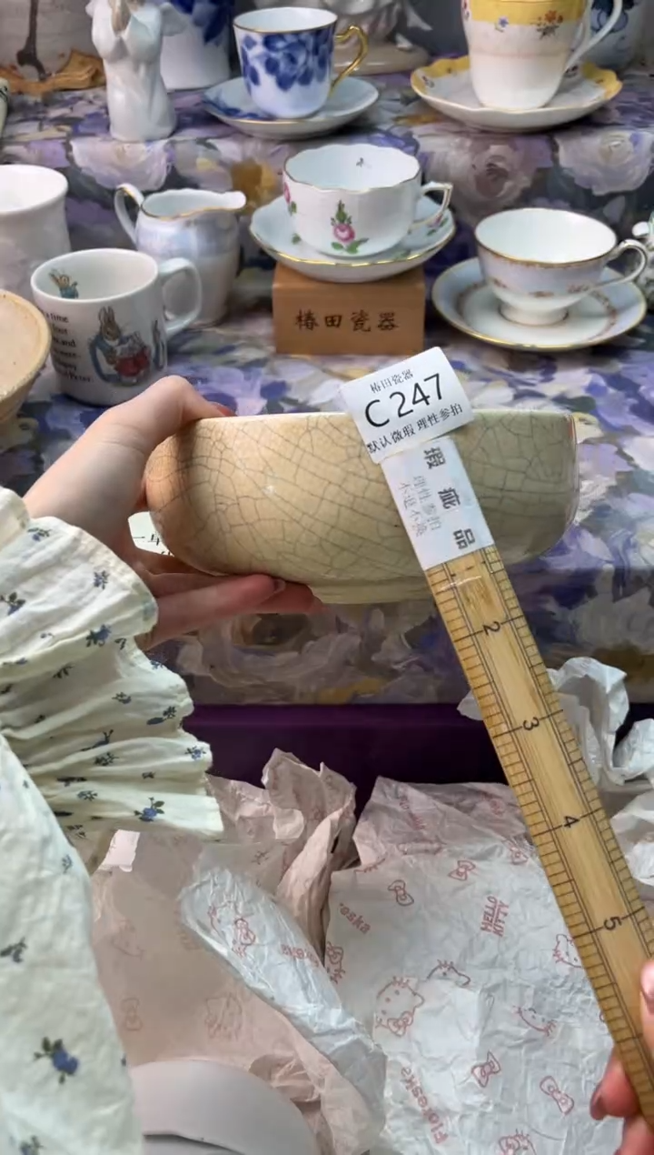 瓷片猴**树瓷片瓷片          C 247