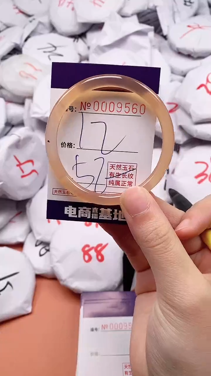 【闪购商品】玛瑙/玉髓手镯合金9560