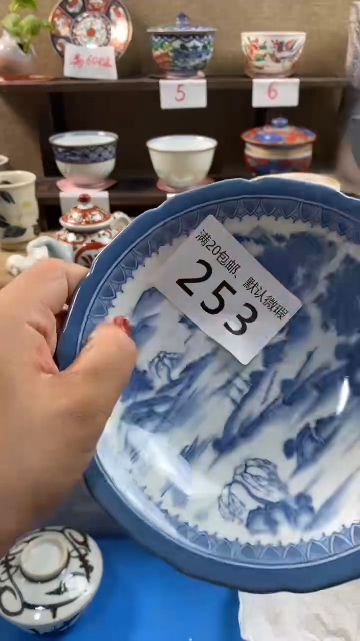其他陶隐*253满20包邮，感谢支持。