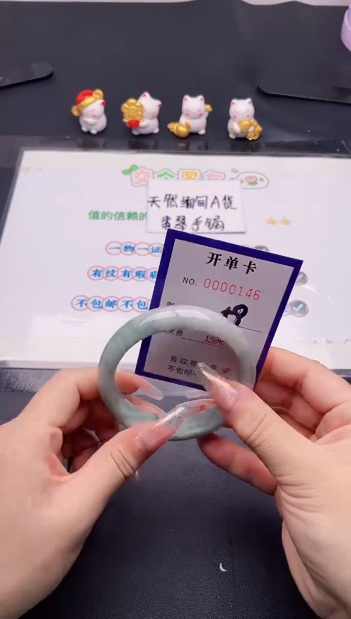 未镶嵌手镯翡翠46翡翠手镯未镶嵌