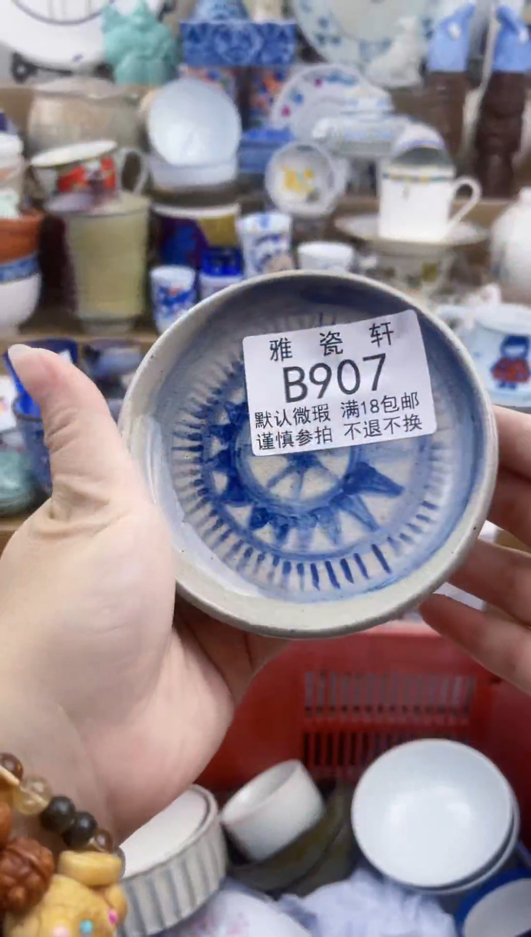 其他欢*颂BBBBBBBBBBBBB907