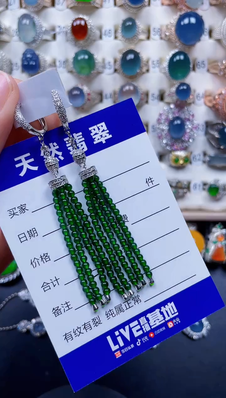 银S925镶嵌翡翠耳饰187