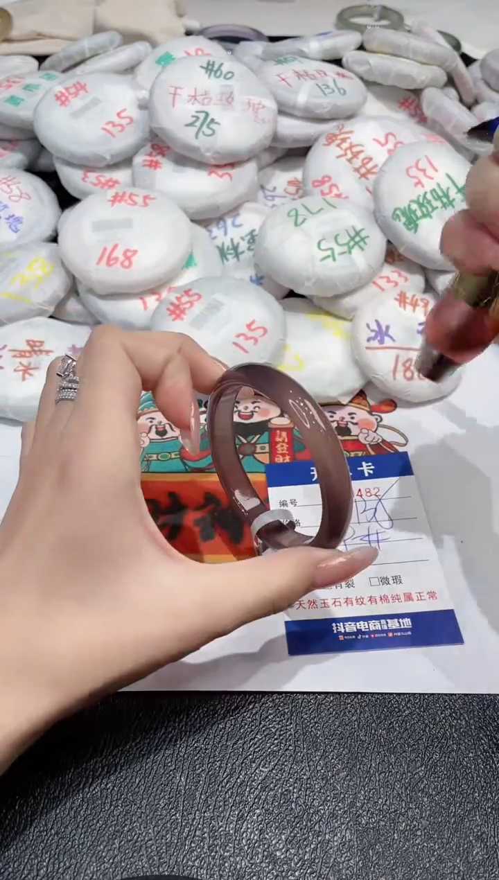 【闪购商品】玛瑙/玉髓手镯未镶嵌-482