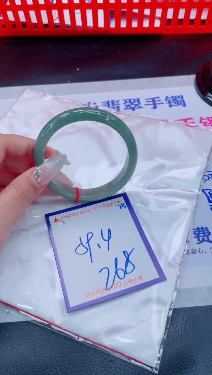 未镶嵌手镯翡翠11111111