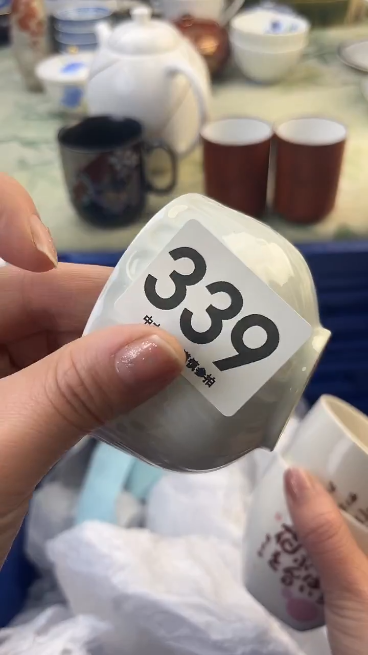 瓷片瑜**居339........