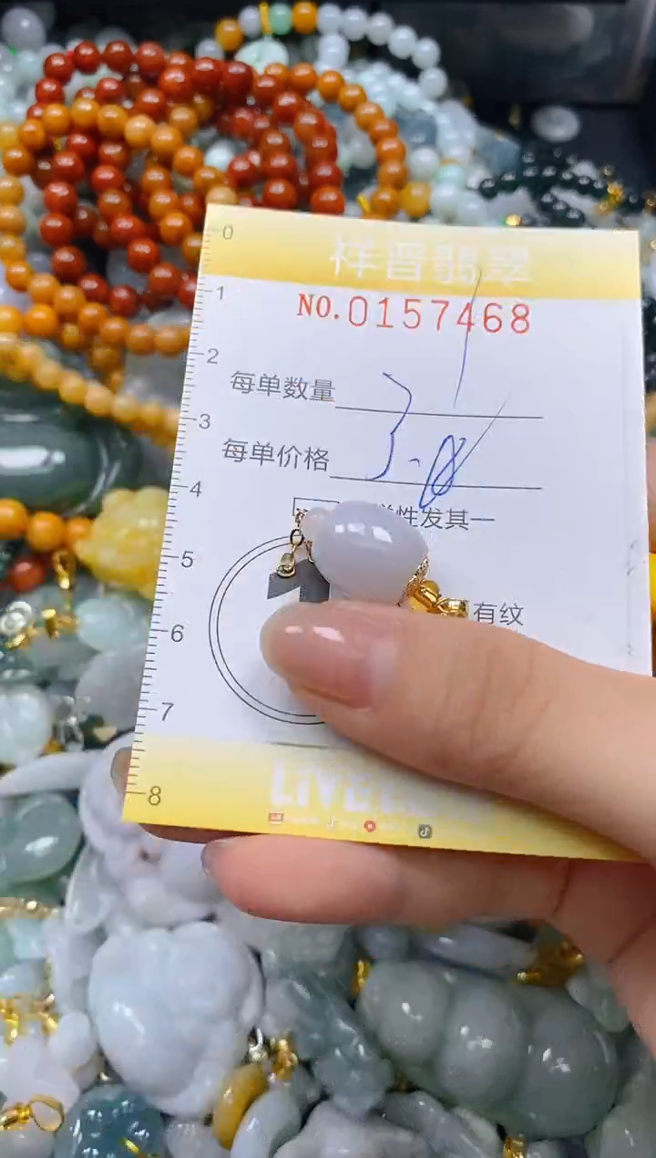翡翠未镶嵌颈饰闪购0157468多样性发其一