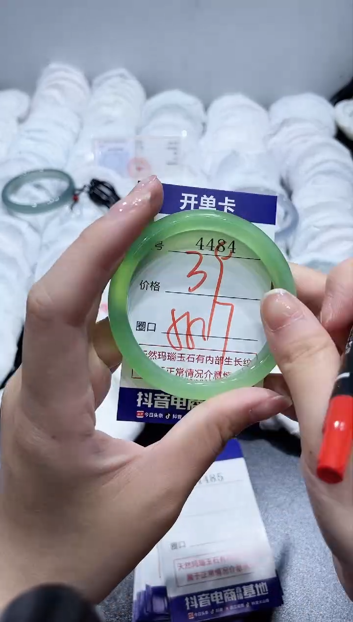 玛瑙/玉髓手镯未镶嵌4484