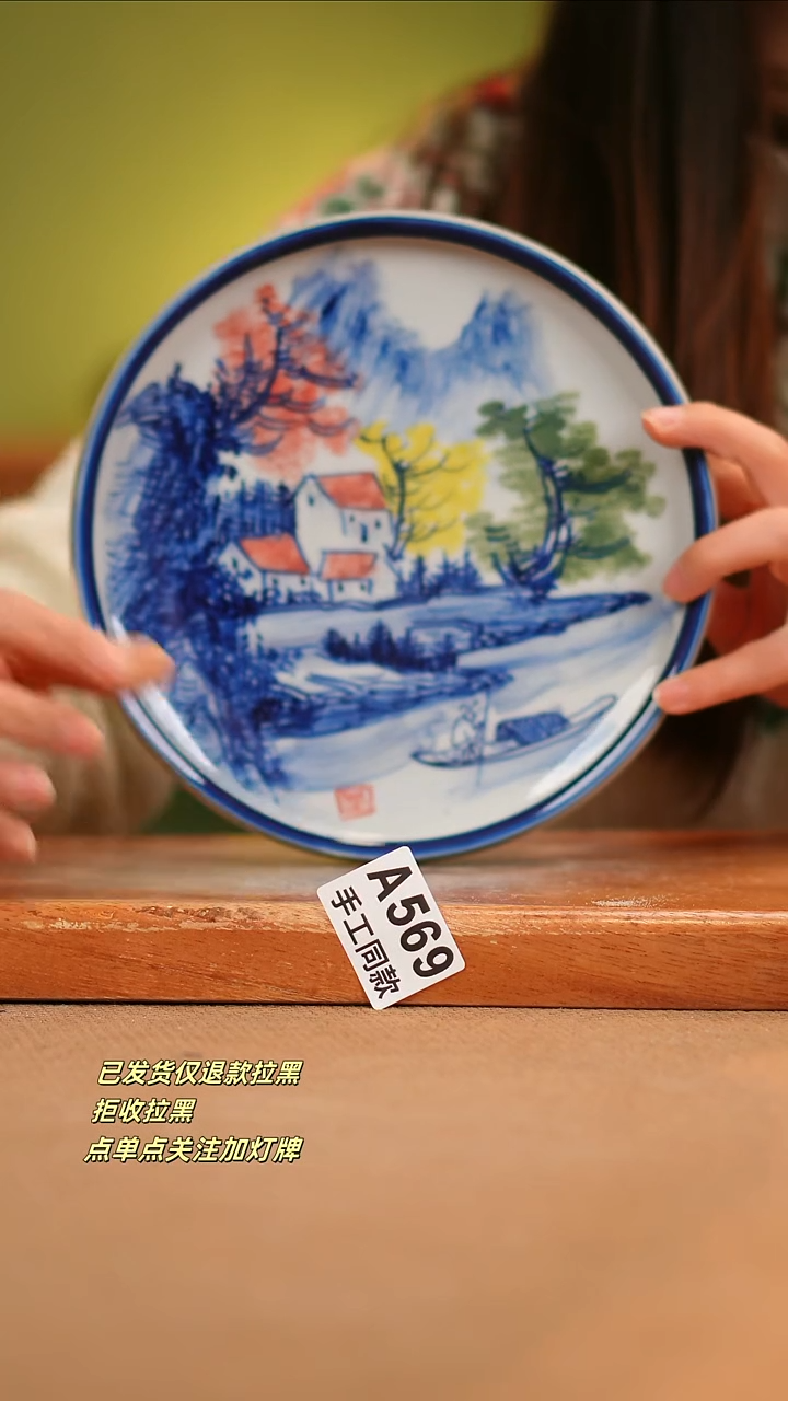 【闪购商品】其他A569窑林瓷业瓷器