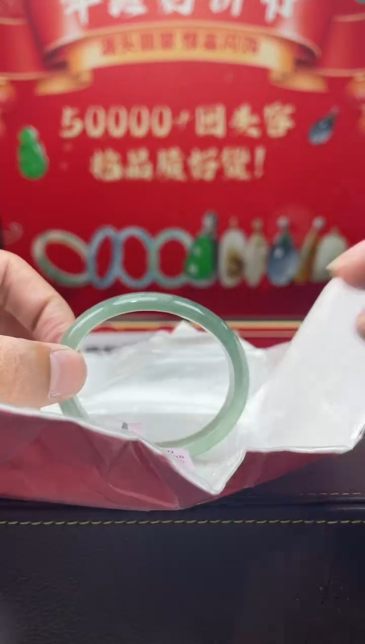 【闪购商品】翡翠手镯（贵妃镯）未镶嵌手镯2