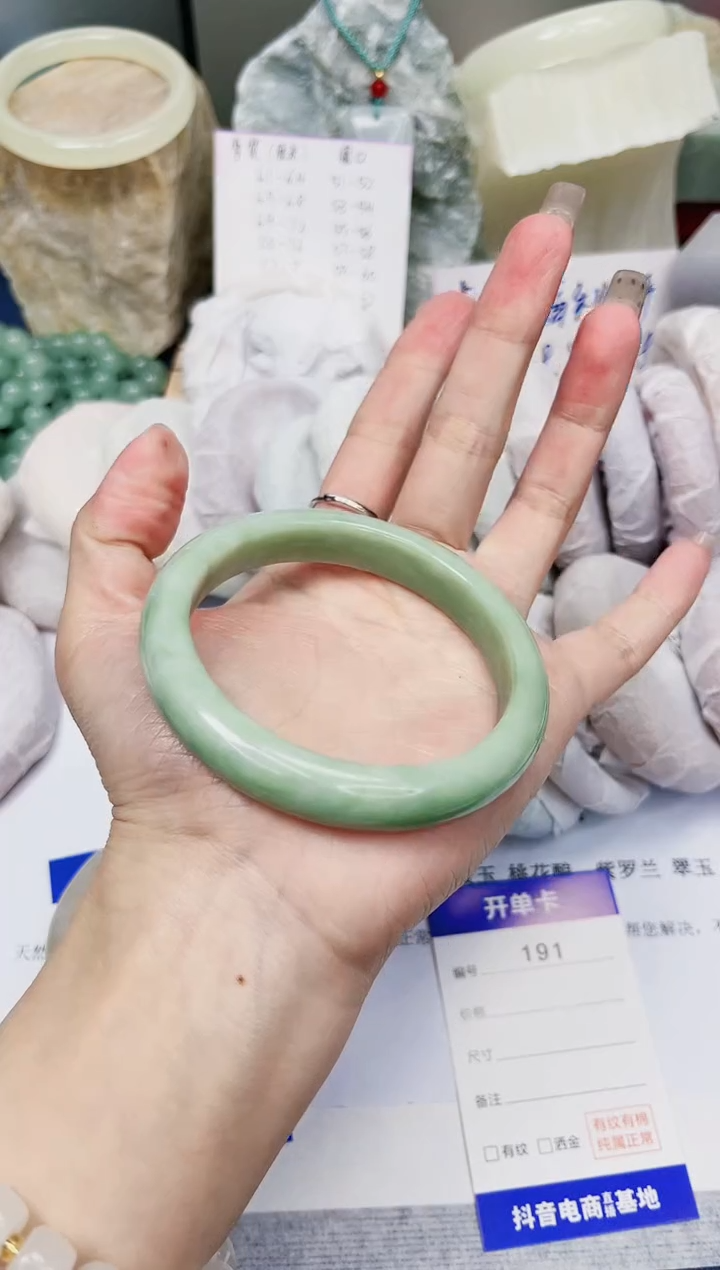 【闪购商品】石英质玉手镯未镶嵌191-翠玉-圈口61