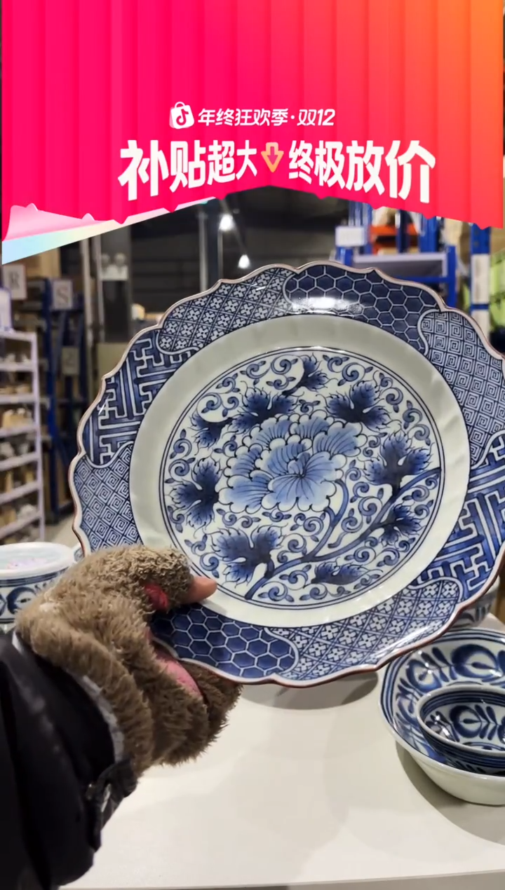 搪瓷祥瑞牡丹　桔梗象嵌盛皿