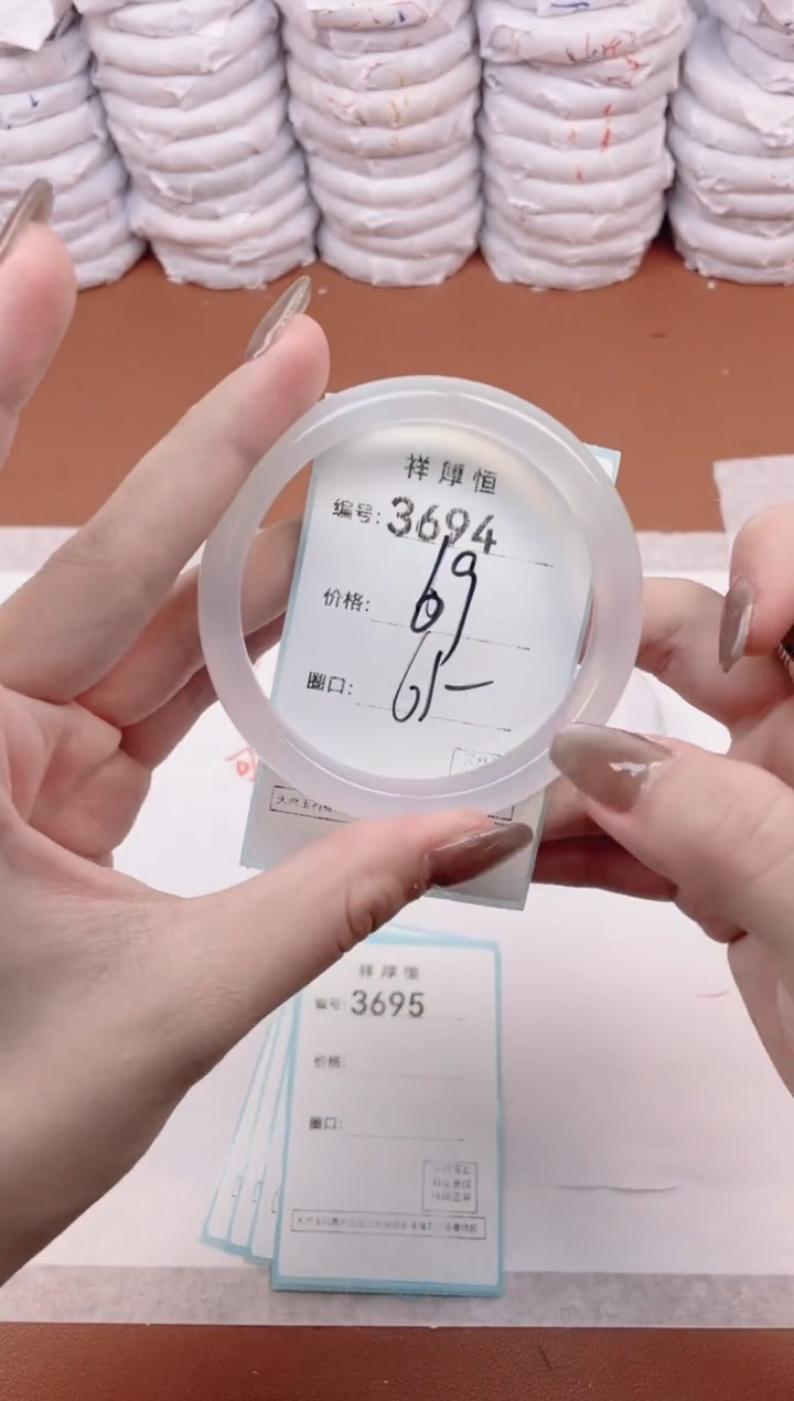 【闪购商品】玛瑙/玉髓手镯未镶嵌3694