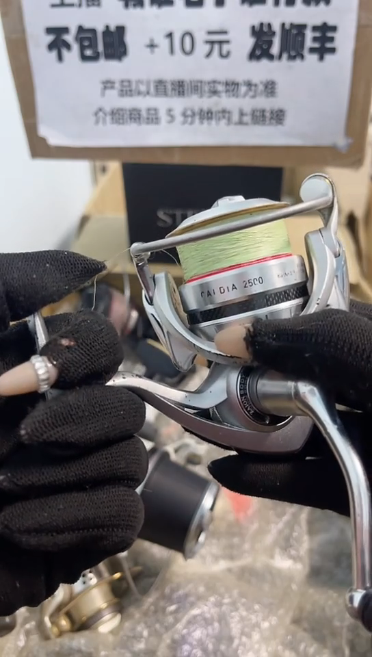 石*亚钓鱼轮，微瑕孤品，成色，型号直播间讲解为准，看好再下单