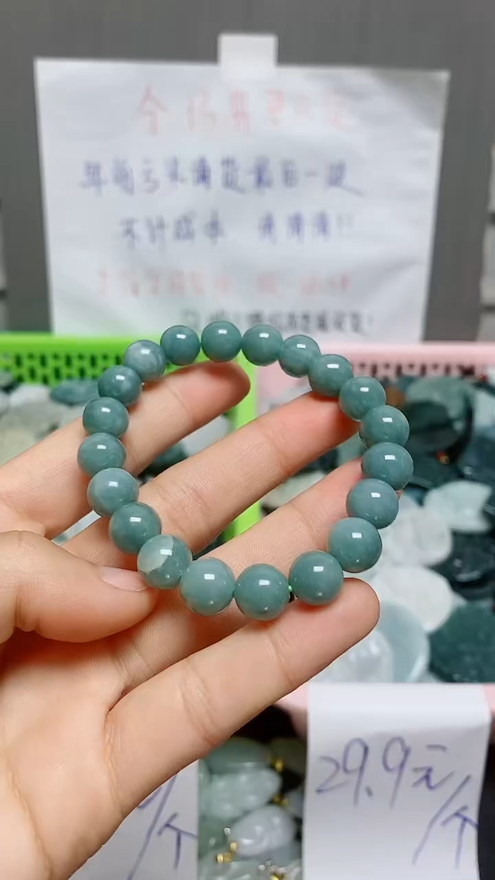 【闪购商品】翡翠颈饰未镶嵌 天然翡翠A货