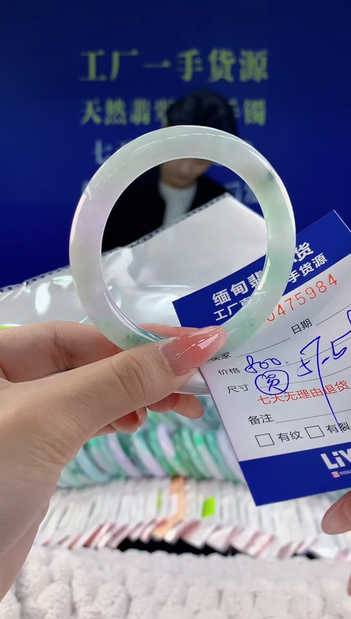 【闪购商品】翡翠手镯未镶嵌天然A货翡翠84