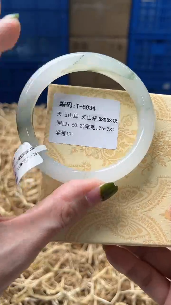 未镶嵌手镯石英质玉T8034