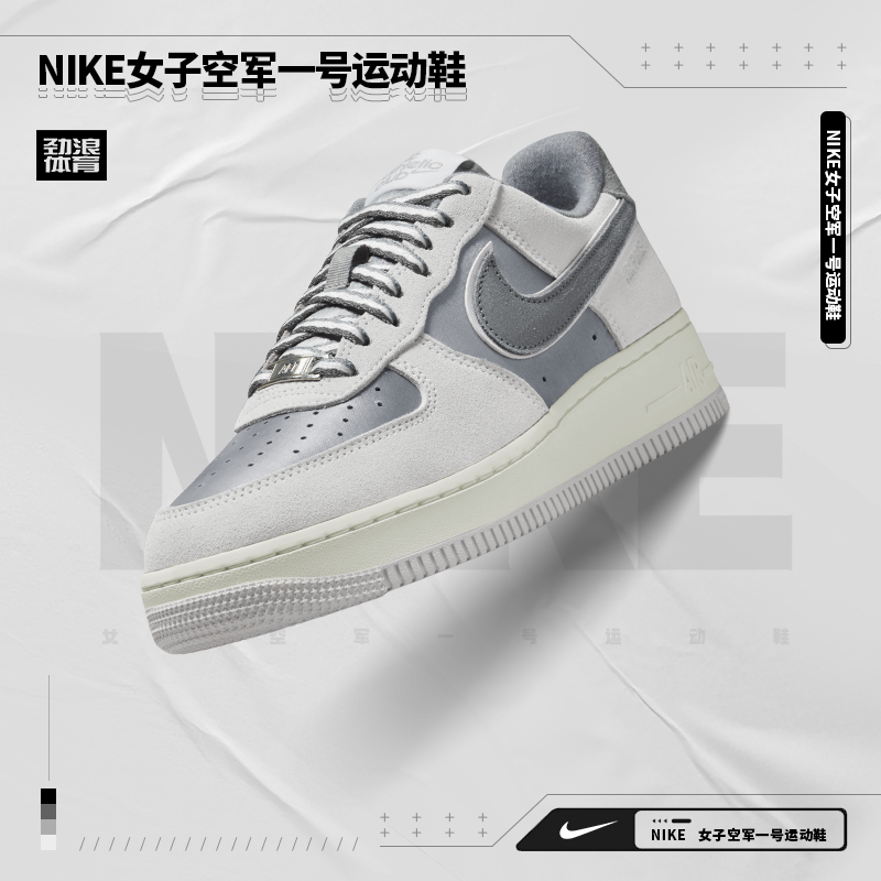 耐克（NIKE）女子休闲潮流休闲鞋DQ5079-001