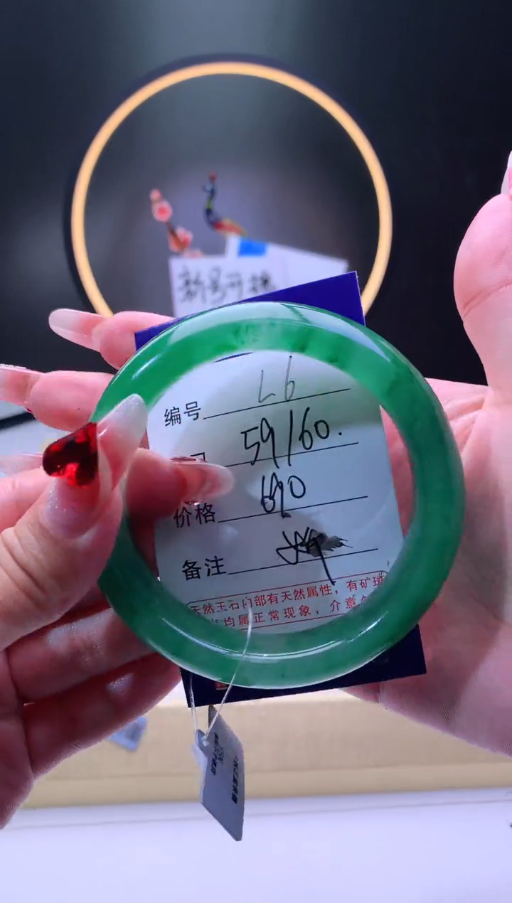 【闪购商品】石英质玉手镯未镶嵌【灵羽珠宝】-序号6