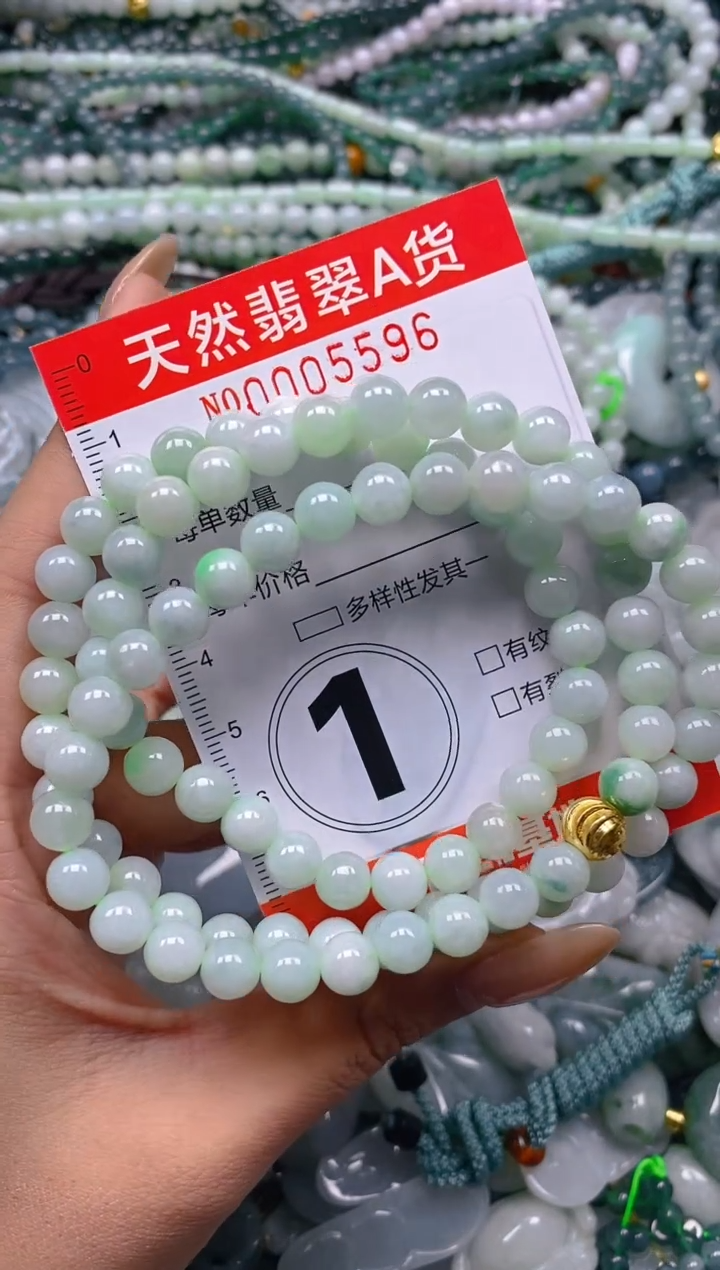 颈饰未镶嵌翡翠闪购0005596