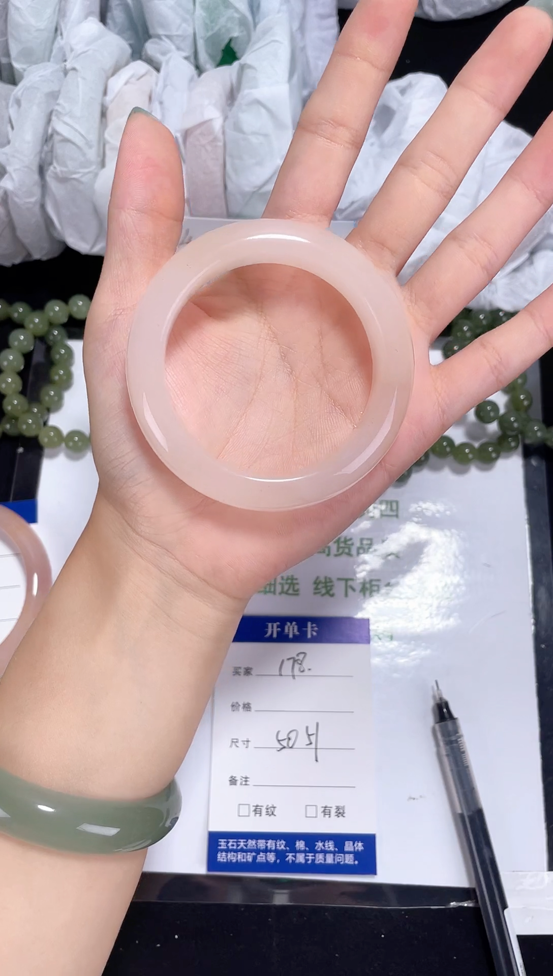 未镶嵌金丝玉石英质玉178 桃花酿 50-51