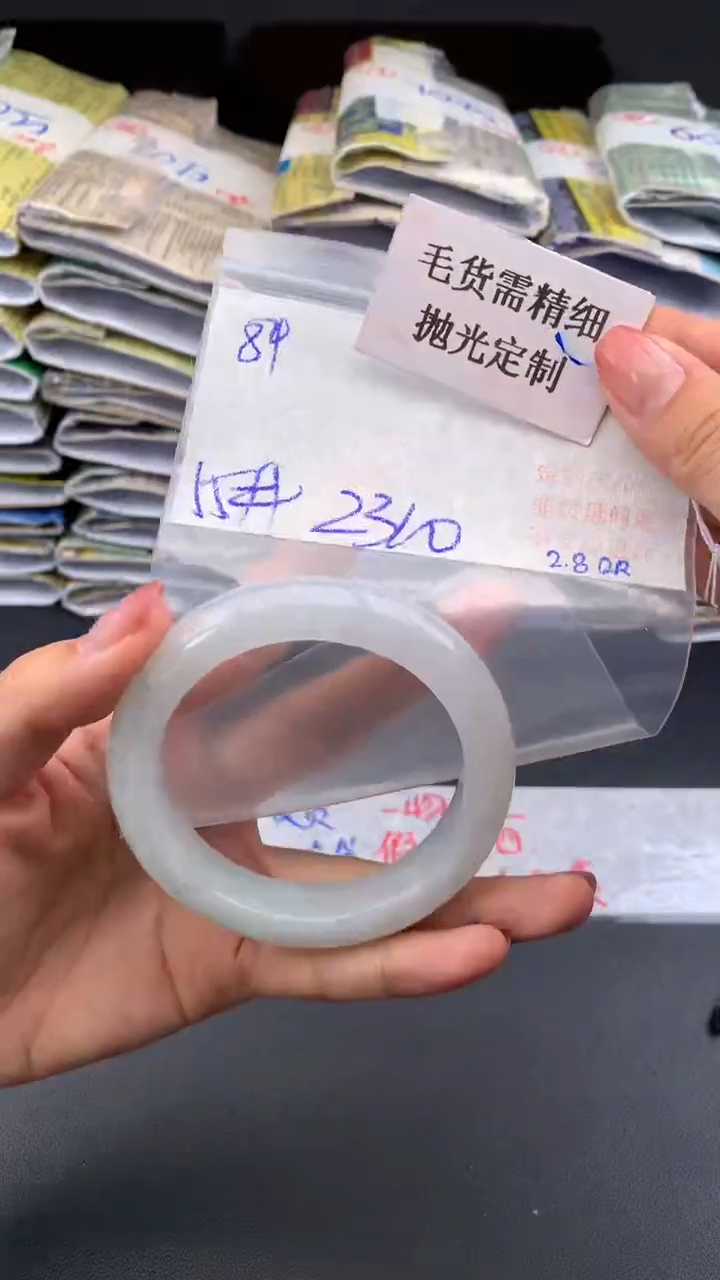 【闪购商品】定制翡翠未镶嵌毛货需精细抛光+多样手镯+2310元81