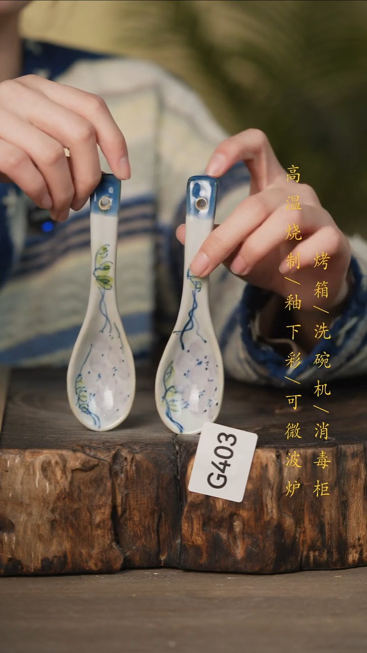 瓷片景德镇高温釉下彩可微波烤箱洗碗机403