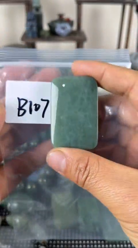 【闪购商品】和田玉珠宝半成品未镶嵌牌子