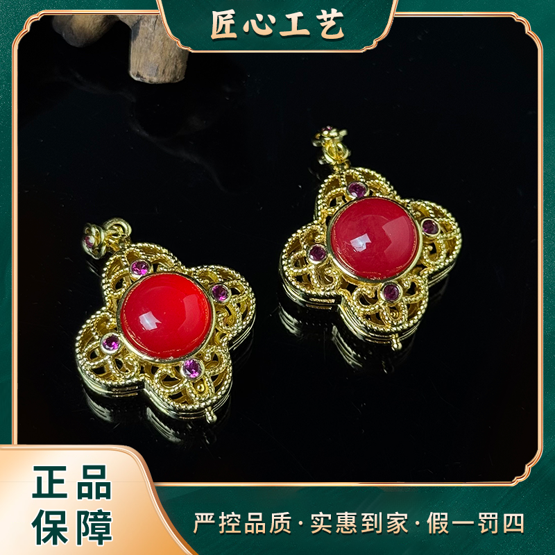 【前锦珠宝】MT463-精美时尚气质玛瑙吊坠-多样性只发一件