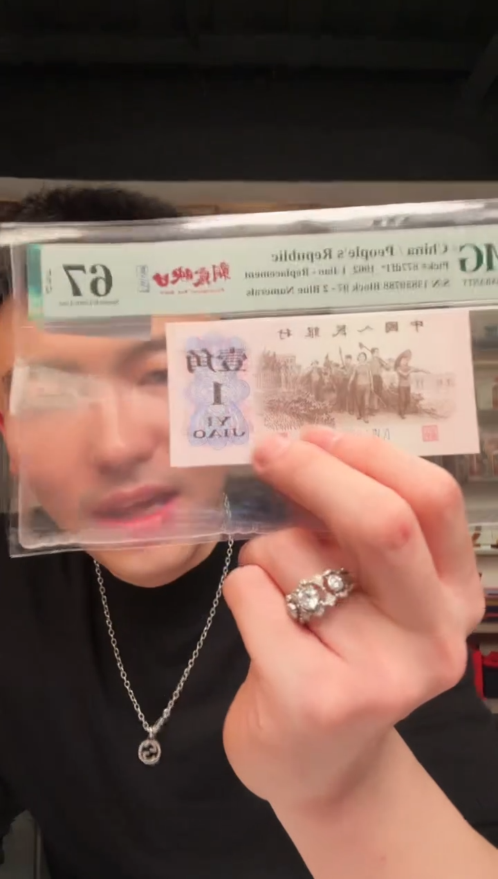 【闪购商品】PMG天眼朝霞映日补号68分无4尾88