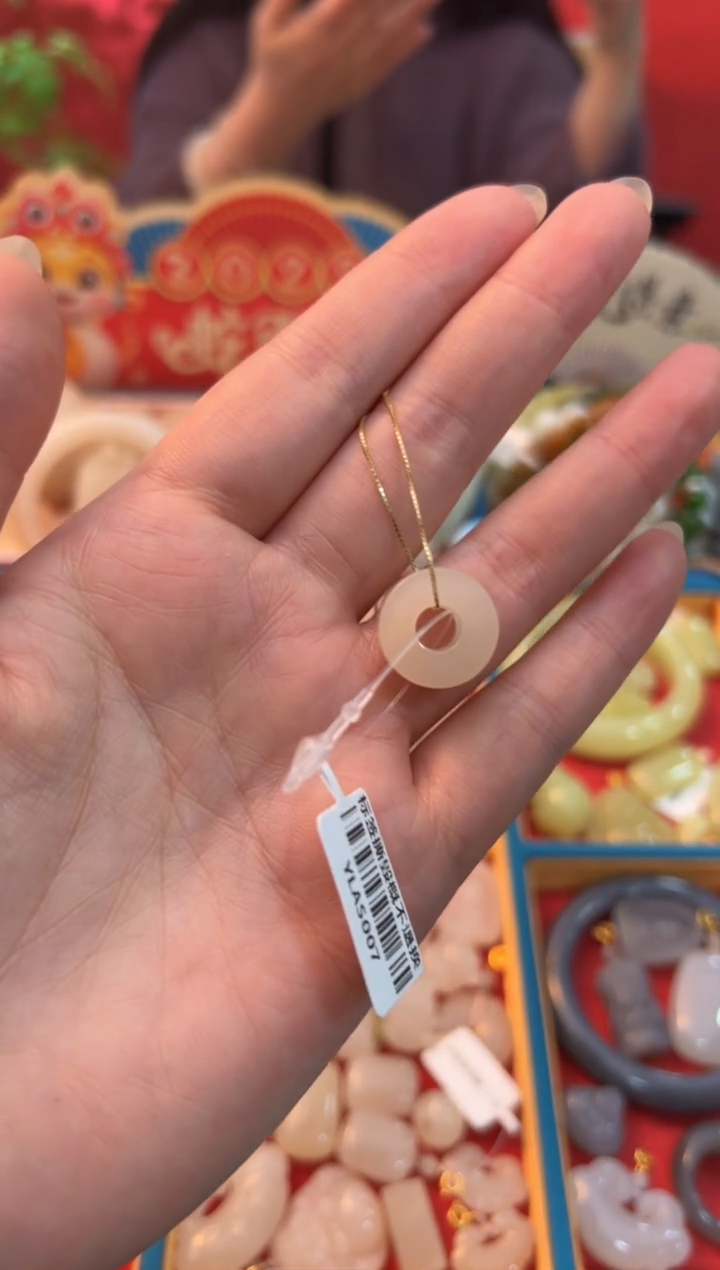 【闪购商品】和田玉吊坠未镶嵌藕粉平切大甜甜圈