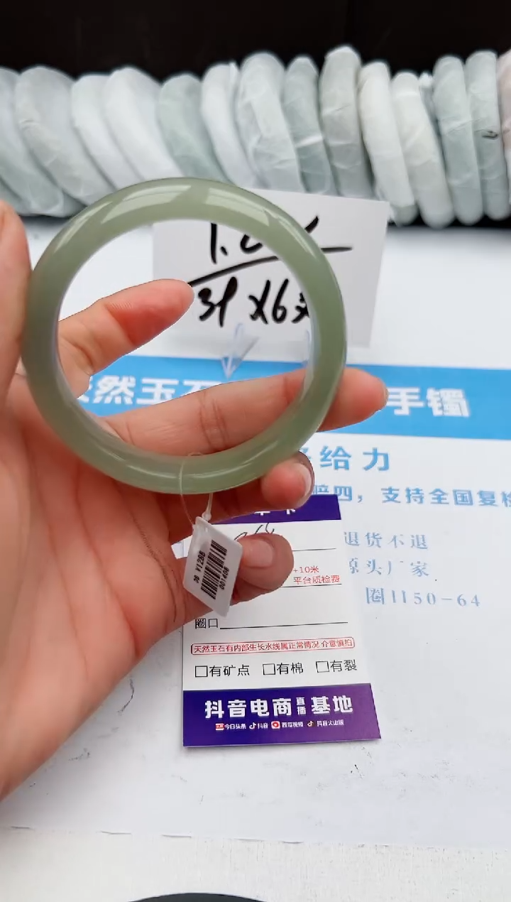 【闪购商品】石英质玉手镯未镶嵌z268-DB58-59