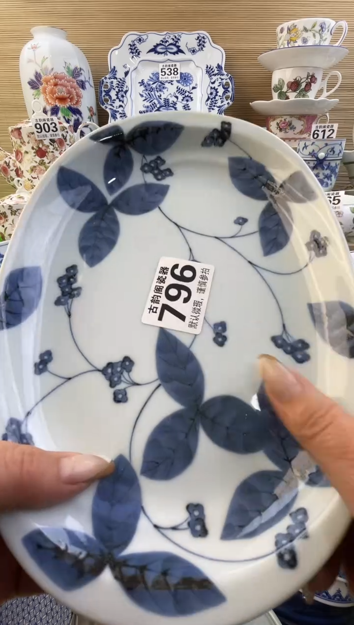 七*摆件瓷器瓷器瓷器 