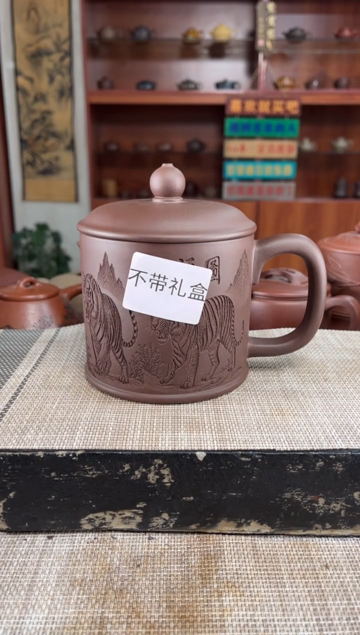 茶杯紫砂老紫泥大亨杯刻浮雕五虎泡沫装