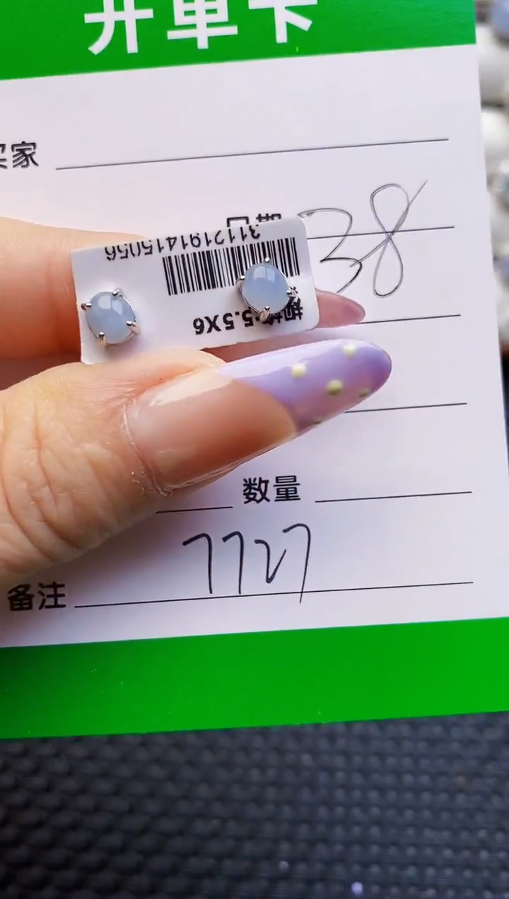 银S925镶嵌戒指翡翠7727