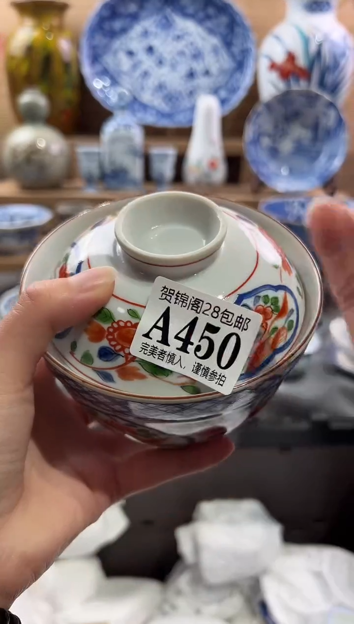 【闪购商品】瓷片当天满28米包邮A450