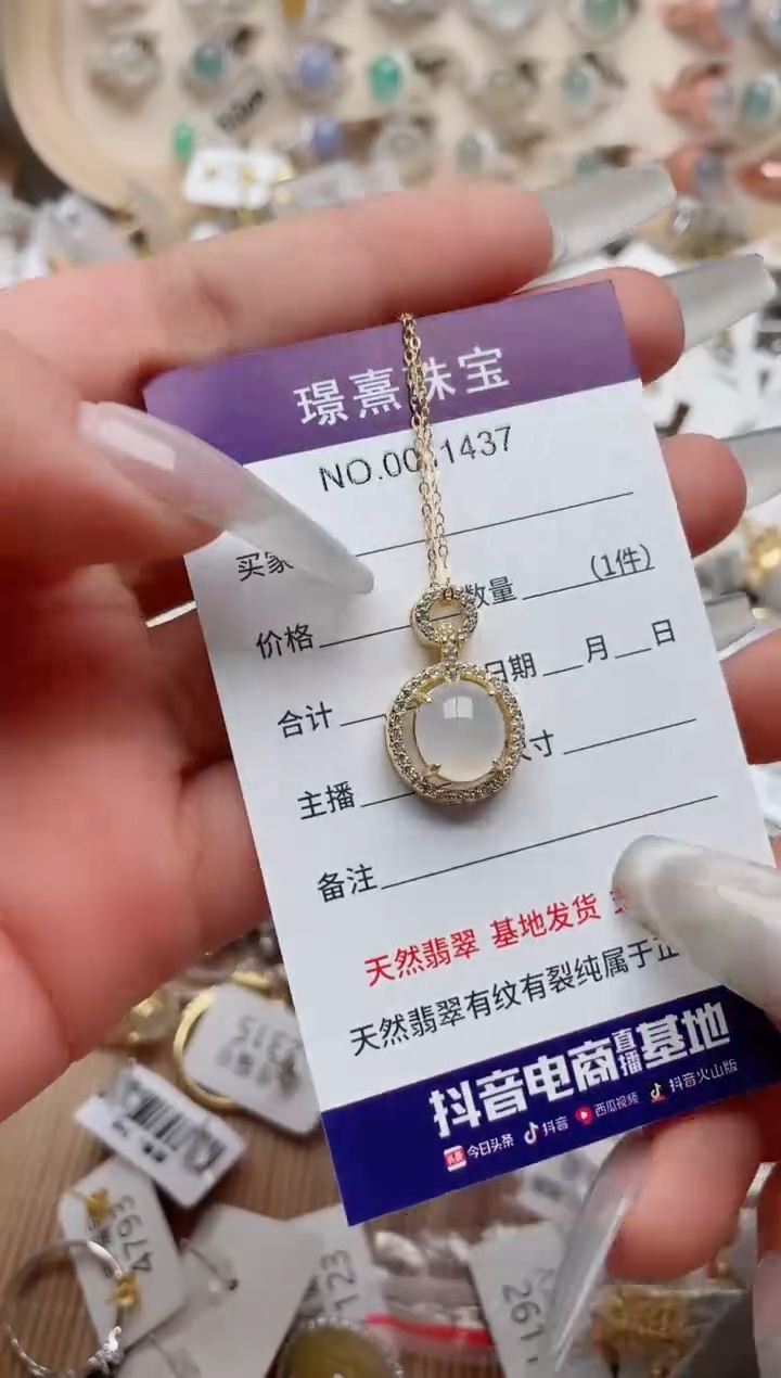 【闪购商品】翡翠戒指银S925镶嵌、