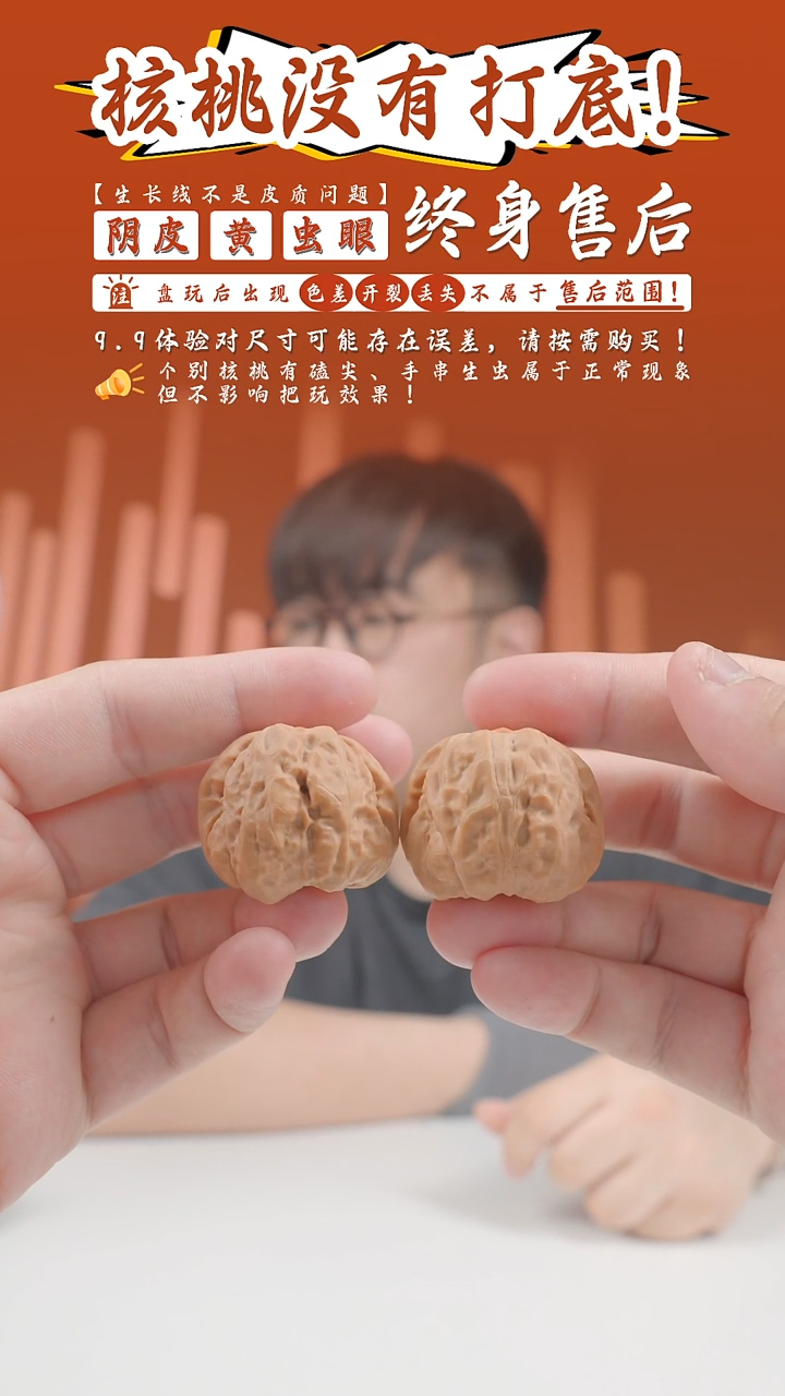 【闪购商品】文玩核桃把件35mm天意神珠蛤蟆1128-48