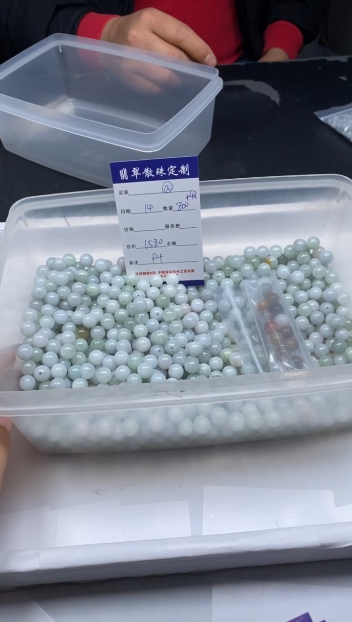【闪购商品】翡翠颈饰未镶嵌贞城散珠批发DIY