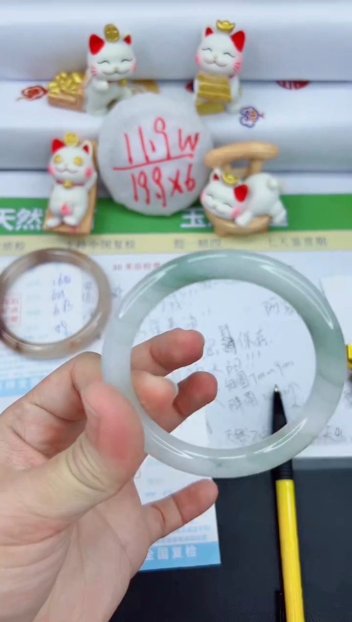 【闪购商品】石英质玉手镯未镶嵌1639-57.5